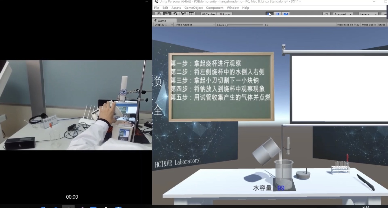 Physical pouring action shown beside its synchronized Unity simulation