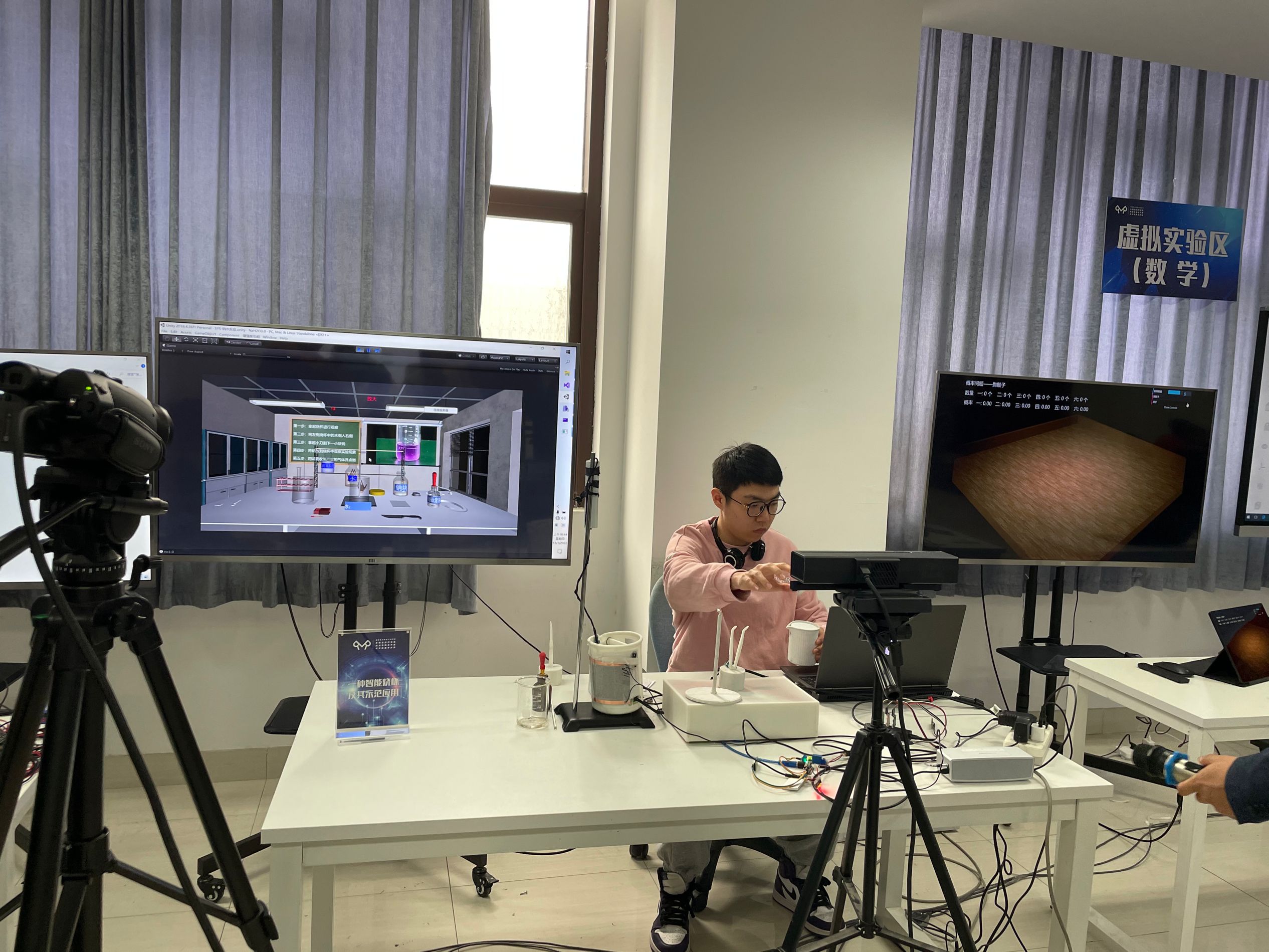 Smart Chemistry Lab live demonstration with a tangible beaker and Unity interface